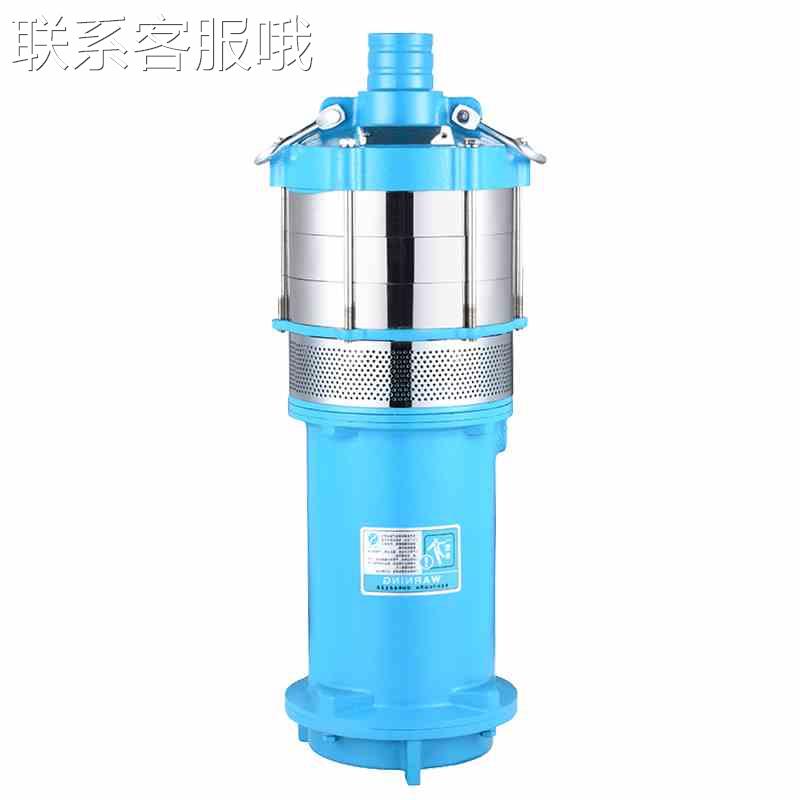极速新款锈钢家用高扬程多级潜水泵F抽水泵小老鼠泵220v38