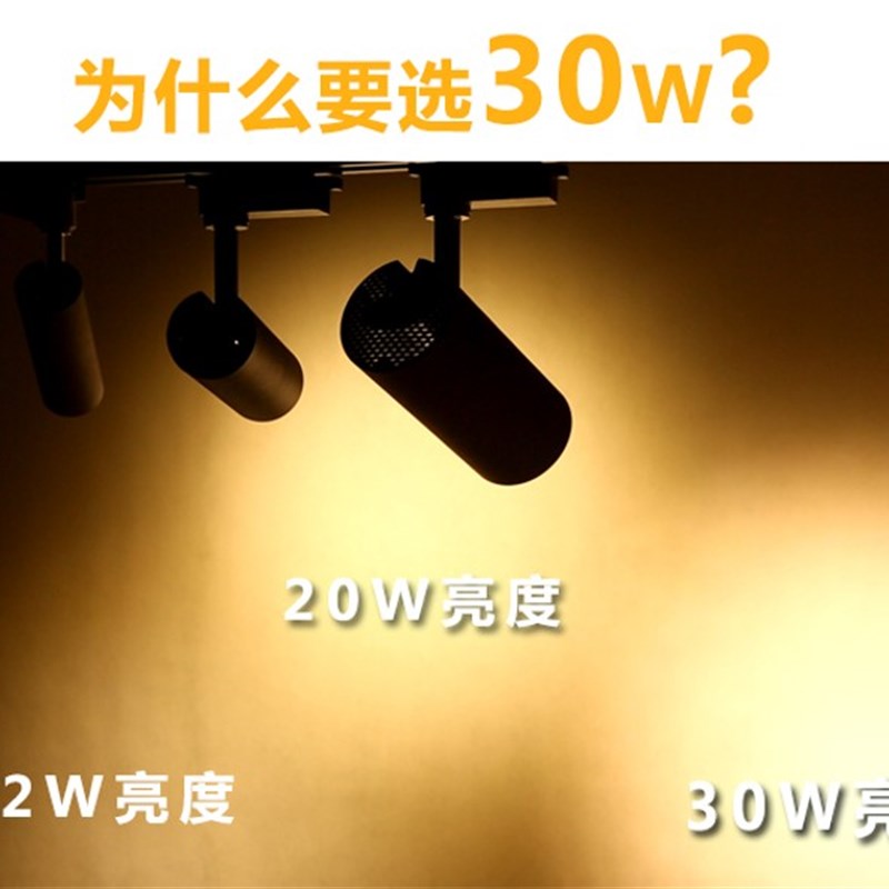 极速轨道灯CgOB商用明装吸顶服装家具导轨射灯超亮聚光背景墙10W2