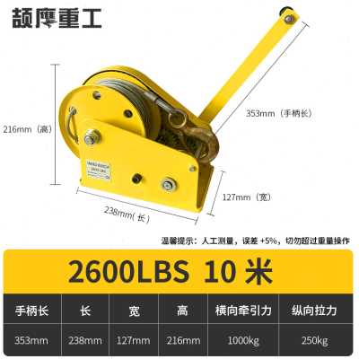 极速新品颉鹰手摇绞盘双r向自锁手刹绞车钢丝绳卷扬机牵引机升降
