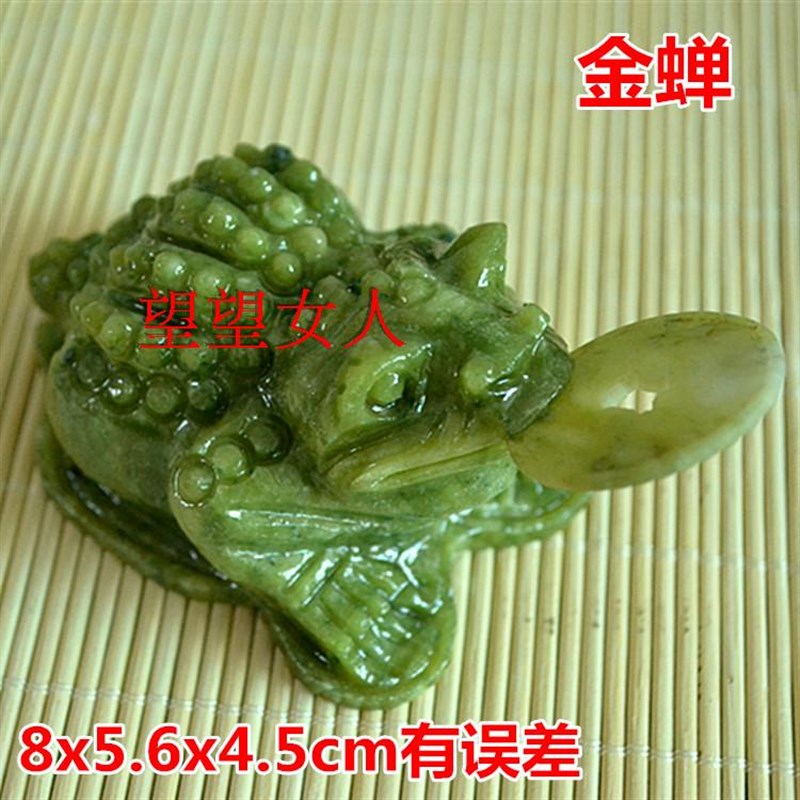 极速天然玉石金蝉m摆件岫玉长寿金蟾摆件纯手工雕琢原石多款可选