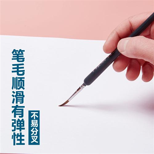 极速林都狼毫尖头软毛勾线笔水彩粉丙F烯数字油画笔美术套装手绘