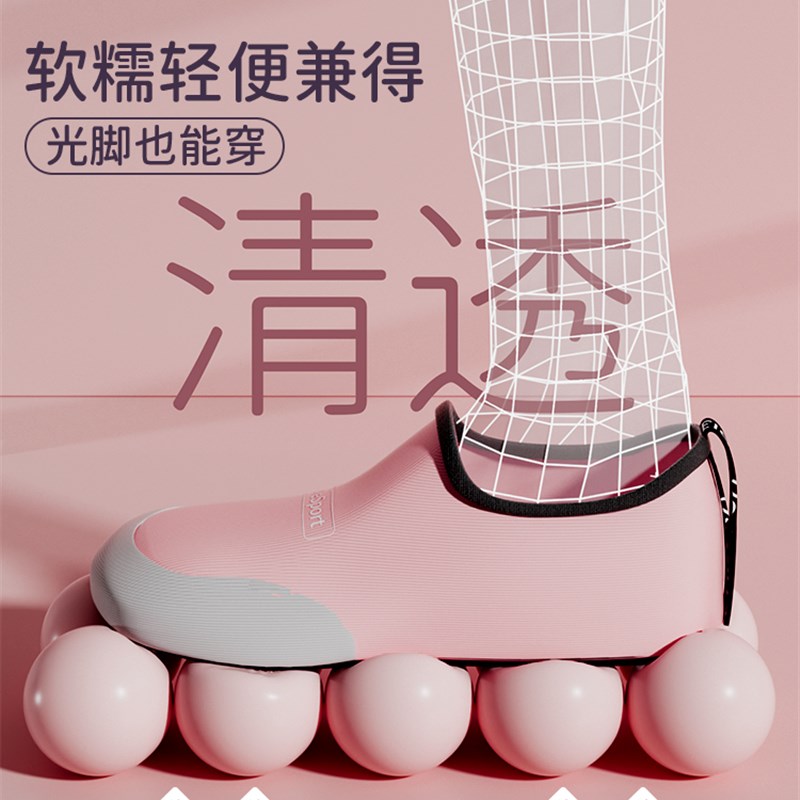 极速室内健身鞋瑜伽跳操女家用软A底防滑居家跳绳运动鞋舞蹈训练