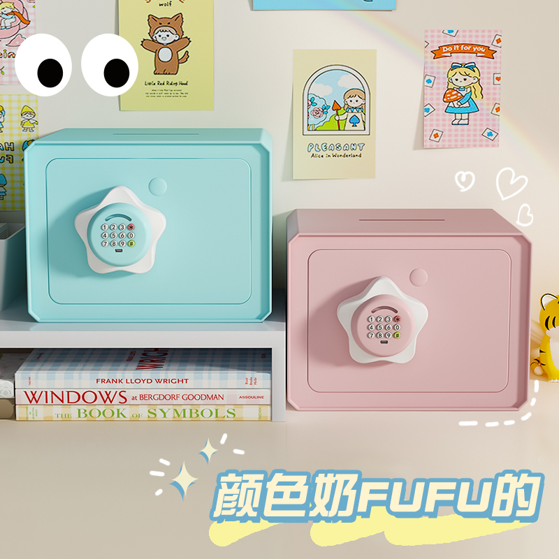 极速存钱罐2023年新款s女孩网红可爱小房子只进不出儿童男孩密码