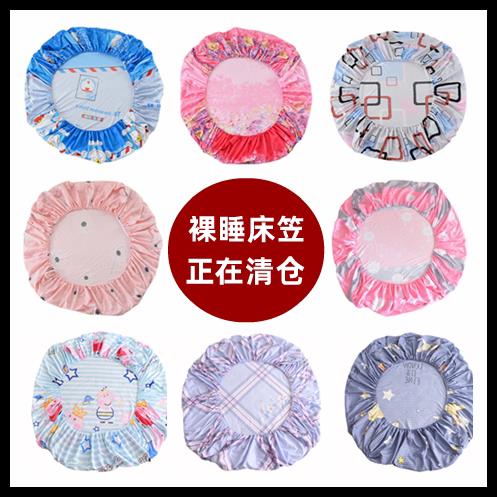 极速卡通1c.3床笠5单件床套2米2.2m1.8棉儿童婴儿床垫保护套床罩