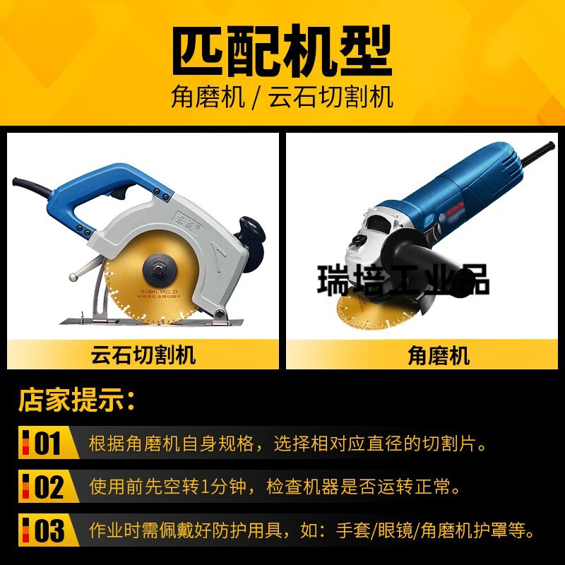 极速金刚石切割片砂轮100角磨机不锈钢金L属磨光铸铁手磨沙轮锯片