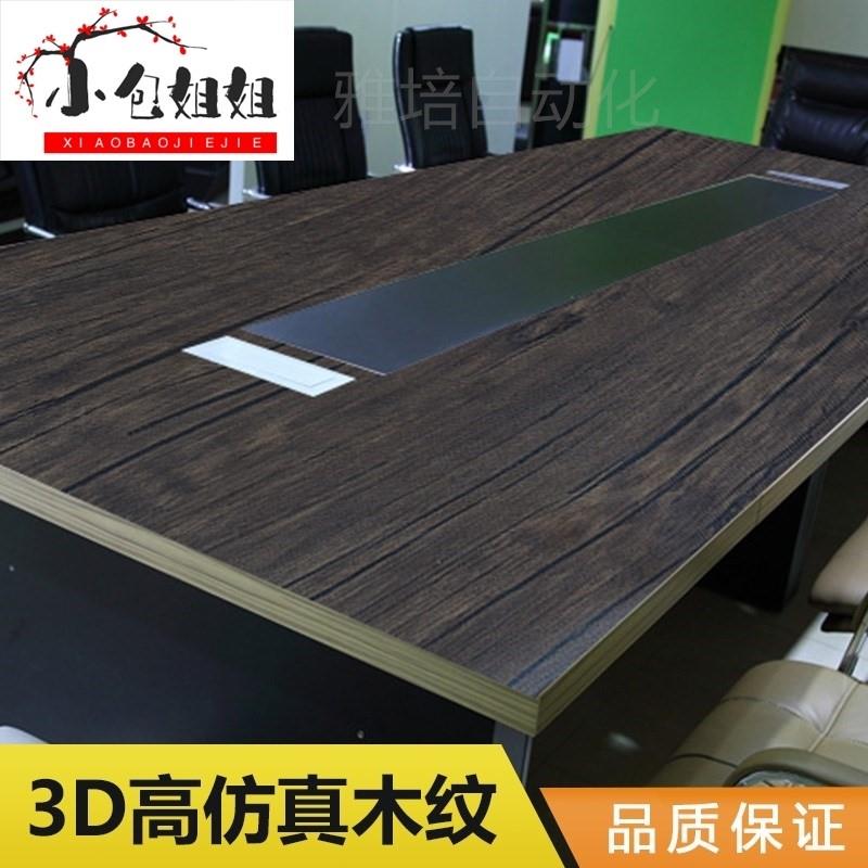 极速。黑柚木纹翻新贴纸自粘衣柜子门家俱3d墙Q贴黑胡桃加厚防水