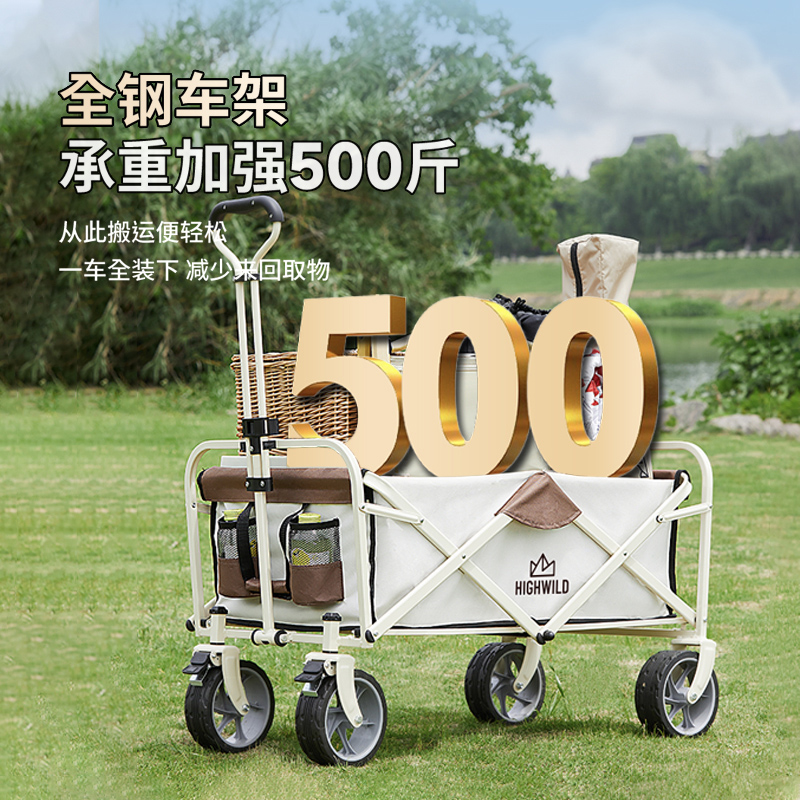 极速露营推车可折叠户外手推野餐车营地拖车拉杆摆V摊小拉车桌板
