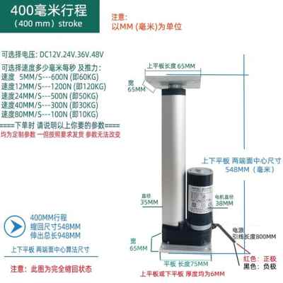 极速新品推杆伸缩杆 1o2V24V220Vy电缸工业推杆电机 小型电动液压