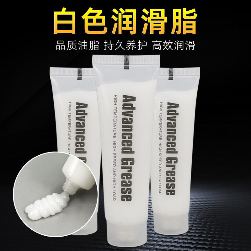 极速车门润滑油汽车货车卡车门卡顿异响门窗合U页导轨润滑黄油