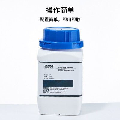 极速比克曼生物LB琼脂培养基大肠杆菌微生物检测增V菌实验室用琼