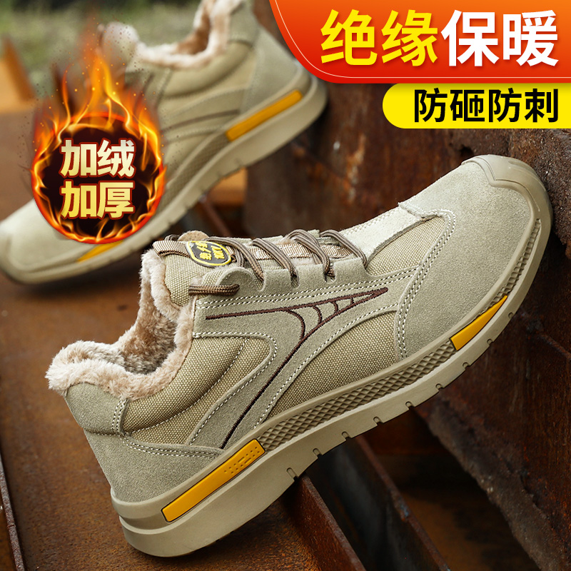 极速劳保鞋男款冬季棉鞋电s工绝缘10KV防砸防刺穿安全老保钢板钢