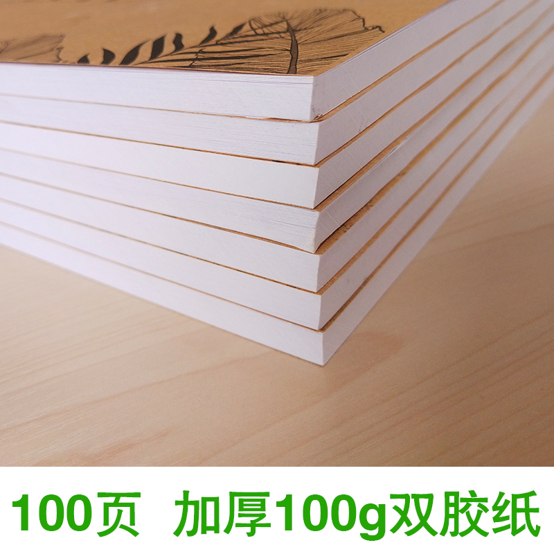 极速日常开支明细表商家财务支x出记账本生活明细账商用100页加厚