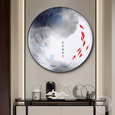 极速八卦a太极图挂画新中式客厅玄关装饰画办公室茶室水墨画鲤鱼
