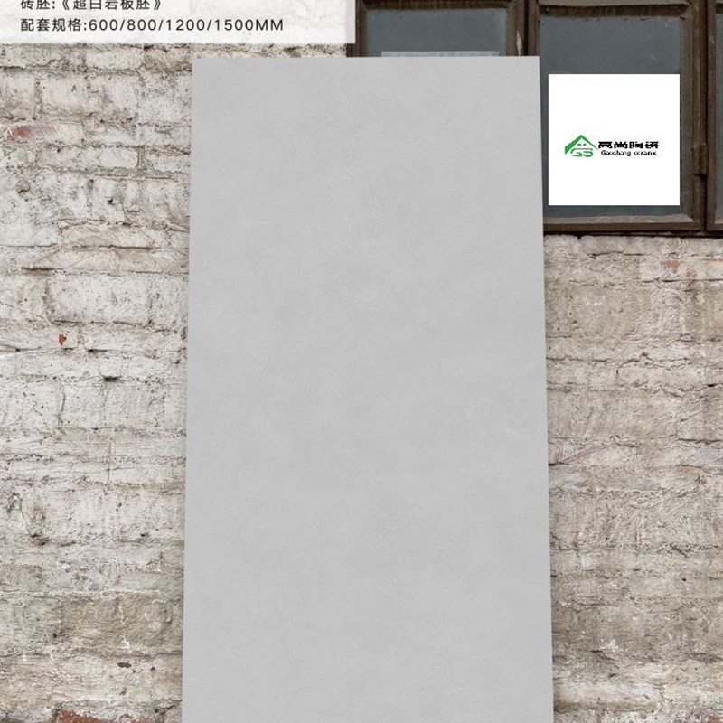 极速素色微水泥瓷砖750x1500岩板素色肌肤N釉柔光酒店客厅厨房墙