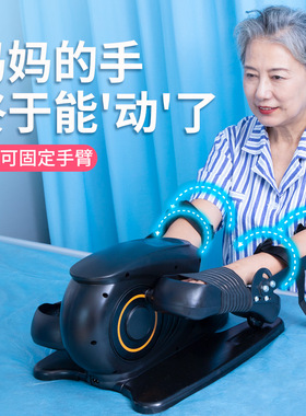 极速家用新款电动康复训练脚踏车腿部中风偏瘫R老人锻炼专用器材