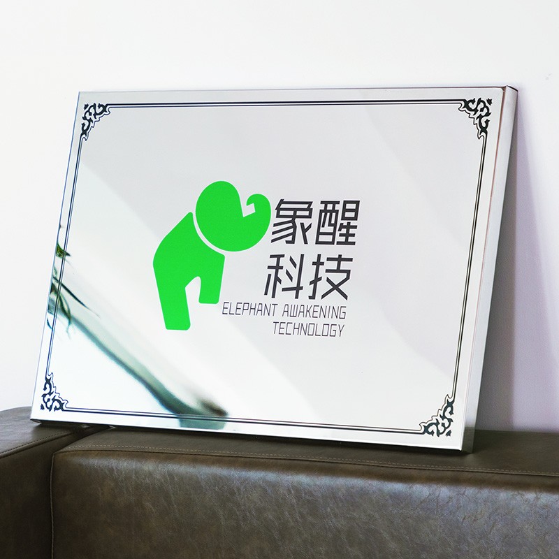 极速公司门牌定制挂牌铭牌不w锈钢腐蚀标牌招牌科室牌广告号码牌