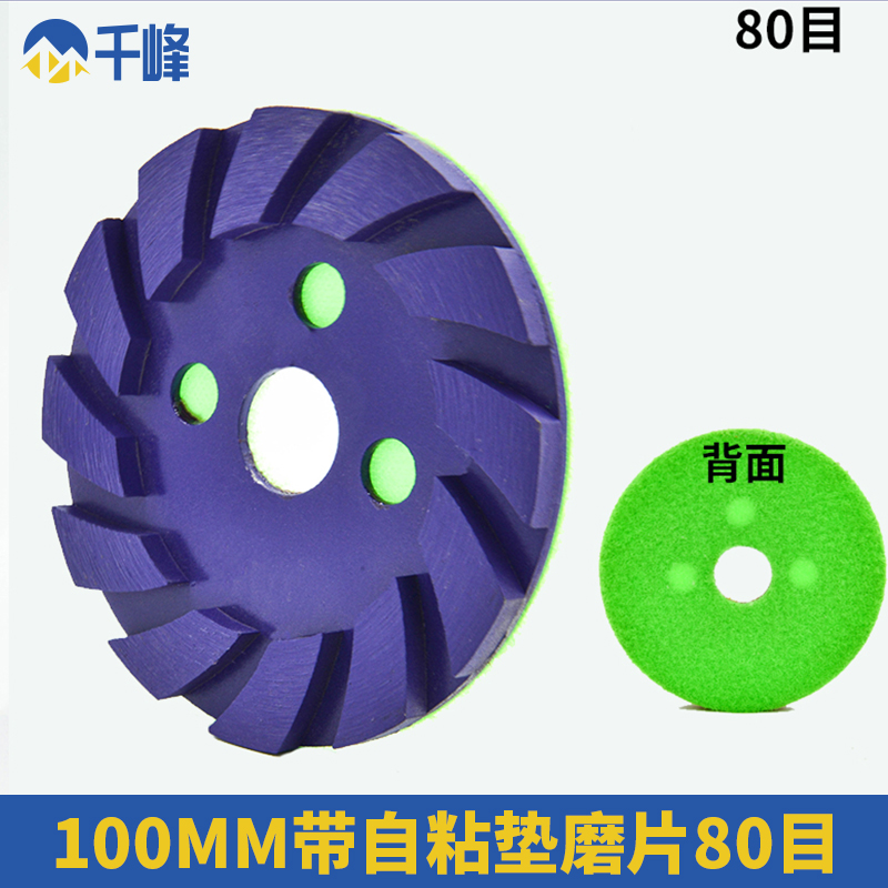 极速地坪磨片金刚石磨块磨u轮混凝土钢磨片磨头碗磨盘地坪研磨机