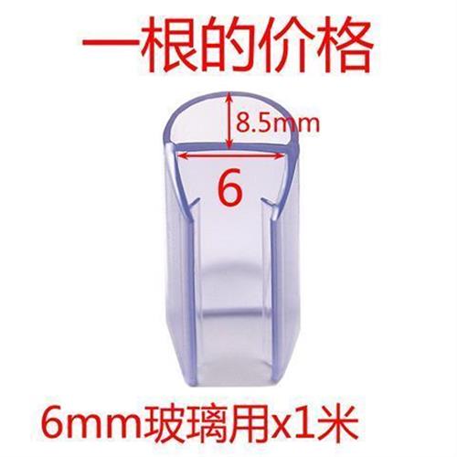 极速玻璃门防撞条半圆型防撞w条adu型防碰条酒店自动感应门挡风胶