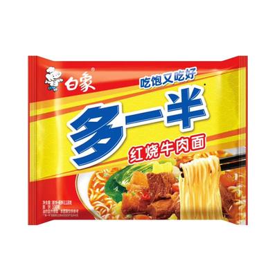 新品方便面多一半袋装红烧牛肉原汁猪骨老坛酸菜牛肉面速食泡