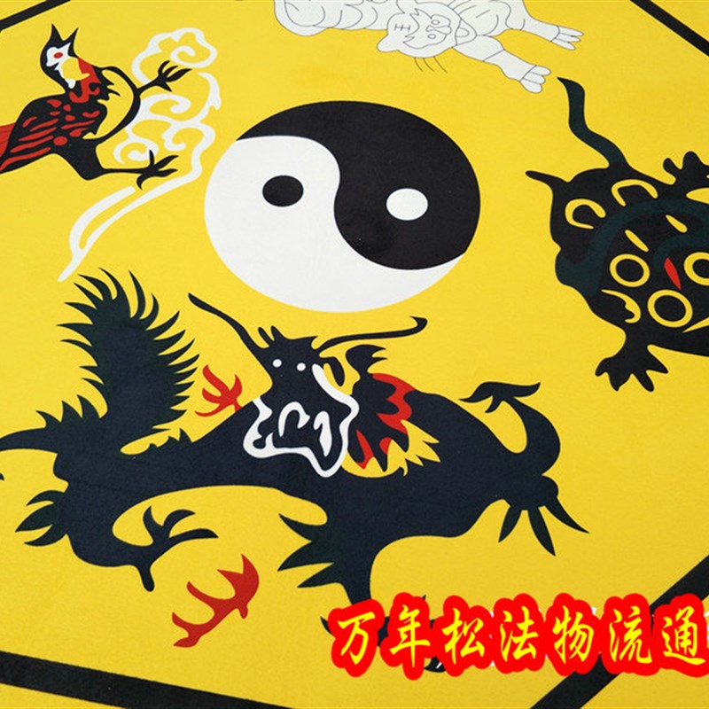 极速道用品太极八卦p青龙白虎四兽地毯防滑罡毯练功打坐垫地毯