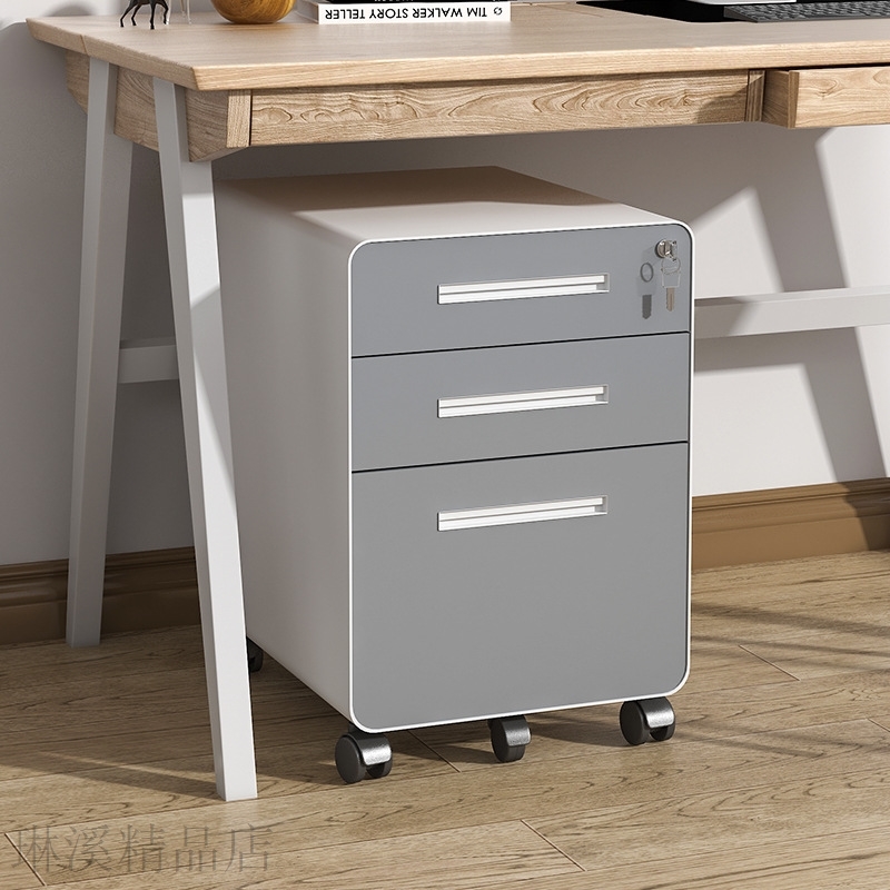 极速桌下移动活动文件柜带锁办公A三抽屉储物铁皮矮柜打印机收纳