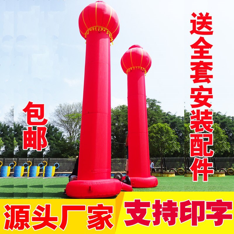 极速充气灯笼立柱拱门o广告庆典开业气柱婚庆彩虹门气模金色立柱
