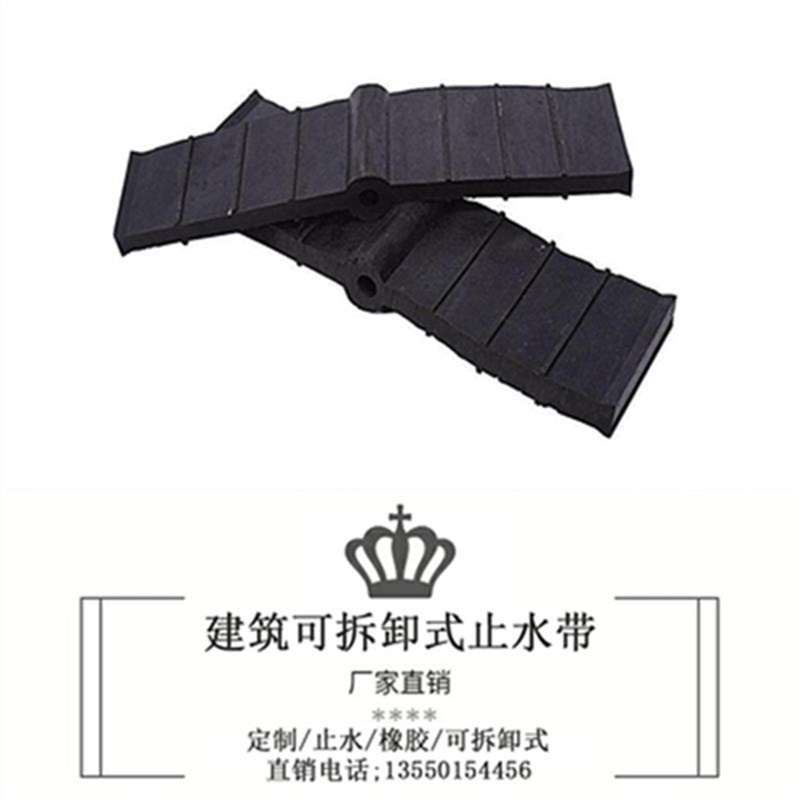 极速橡胶止水带遇水膨胀pv建筑工程用外贴背贴式中埋式钢板带青岛