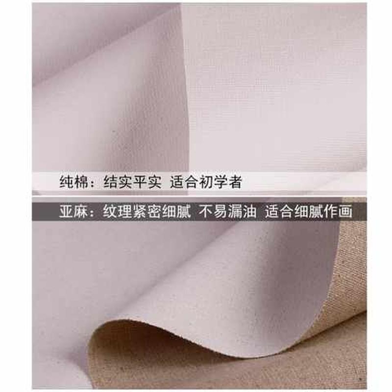 极速油画框内框油画布框白布框亚E麻细纹带涂层练习丙烯画布框