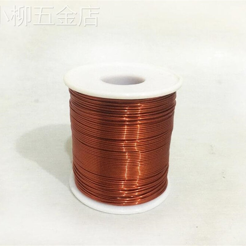 极速漆包线QZ-2/130漆w包圆铜线电磁线漆包线500克=1件送线轴