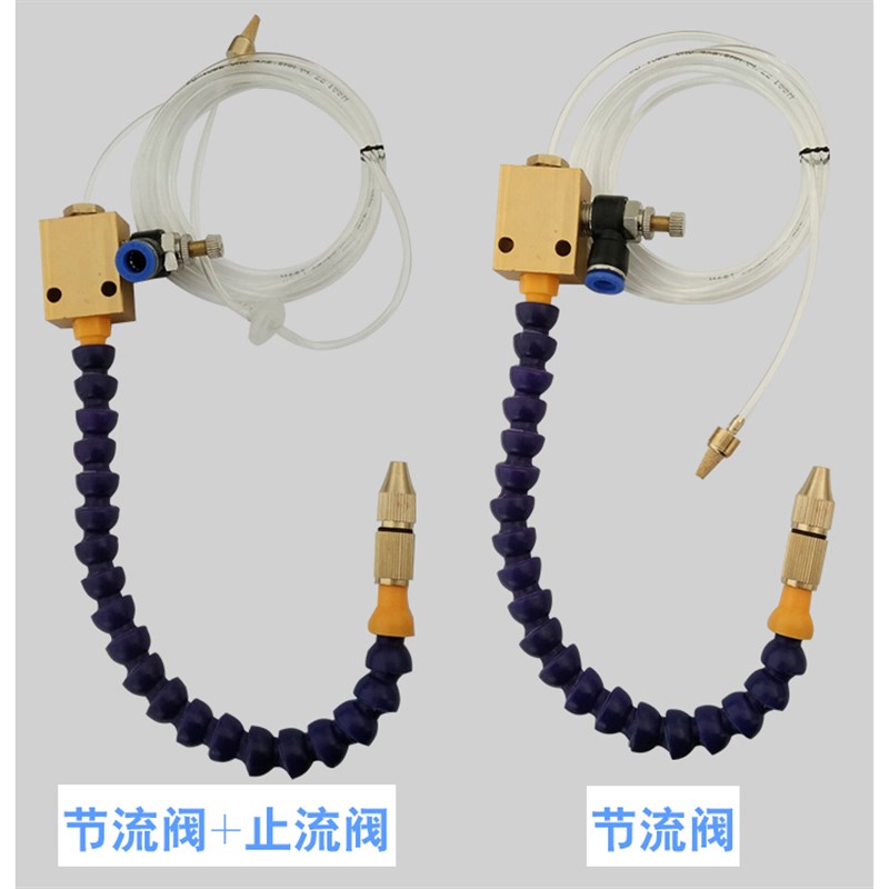 极速雕刻机机床冷却喷雾 水雾 油A雾 万向喷头切削冷却器 气动油