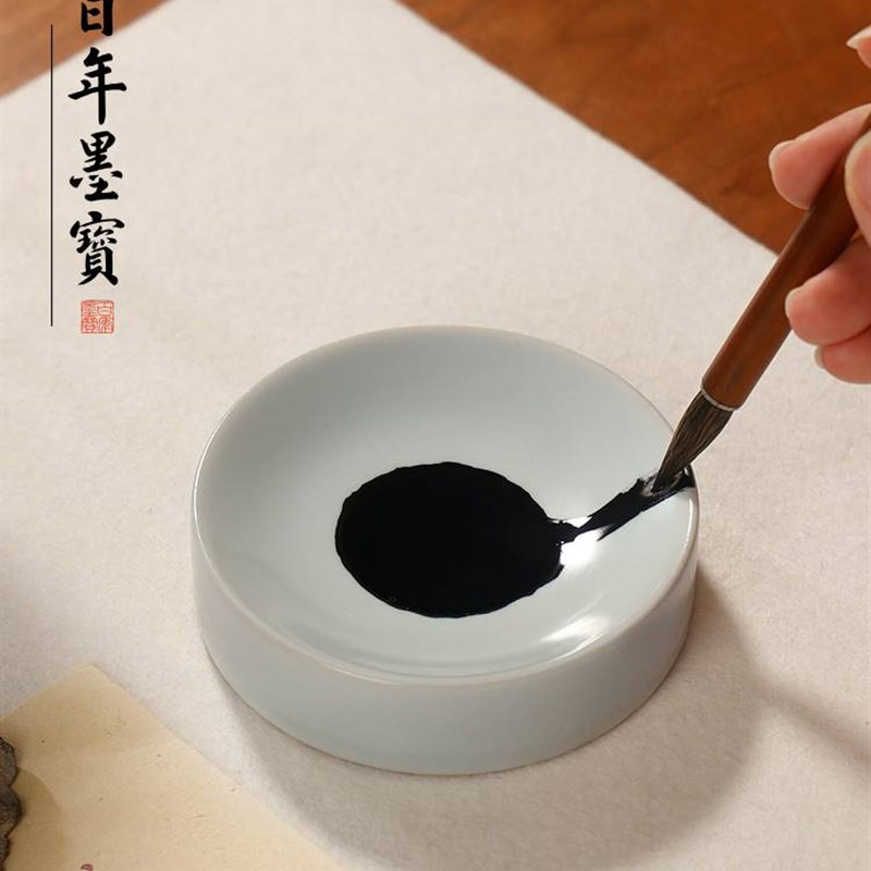 极速汝窑青瓷砚台墨池陶瓷墨碟大号墨盘小墨盒装墨汁W国画调色盘