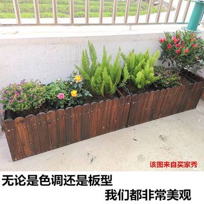 速发木头花盆防室外腐木花箱长方形庭院种花的箱子种菜阳台养花槽