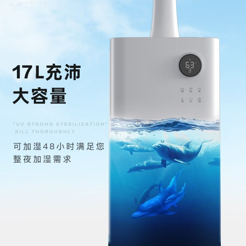 极速加湿器家用空调房全屋大喷雾量容量工业O大型客厅商用办公室