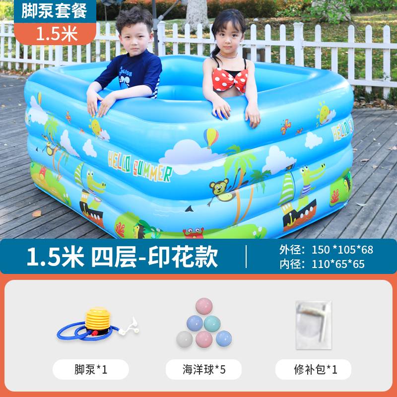 极速充气游泳池家l用婴儿折叠游泳桶儿童成人小孩室内外超大型加