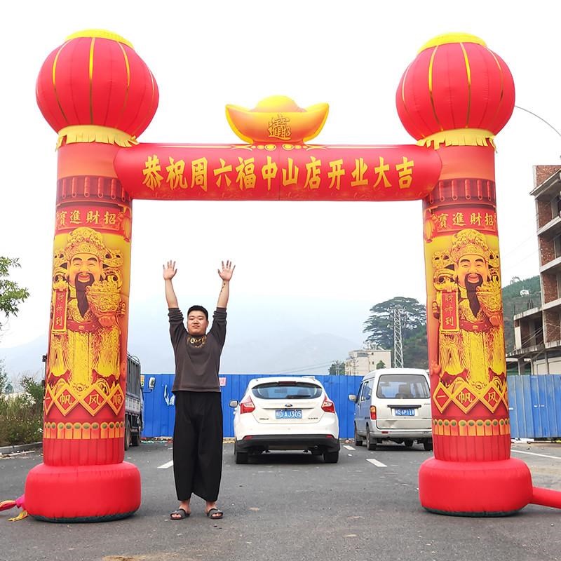 极速开业充气拱门立柱 r活动广告夜光灯笼柱门亭财神爷气模气球彩