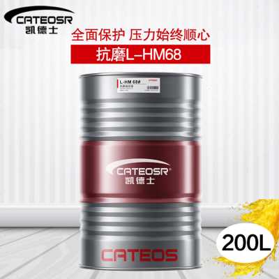 极速厂促抗磨液压油46号68千斤顶3E2防冻叉车注塑机举升挖机铲货