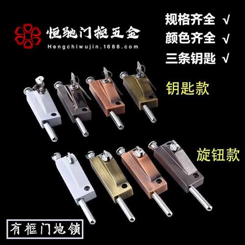 极速恒驰旋转g门锁木门明装车位锁地弹门插销锁有框门弹簧地插销