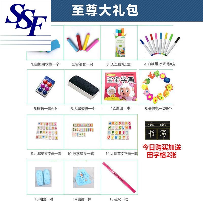 极速画板无尘粉笔白板p笔田字格配件磁性黑板擦儿童画板画架画纸