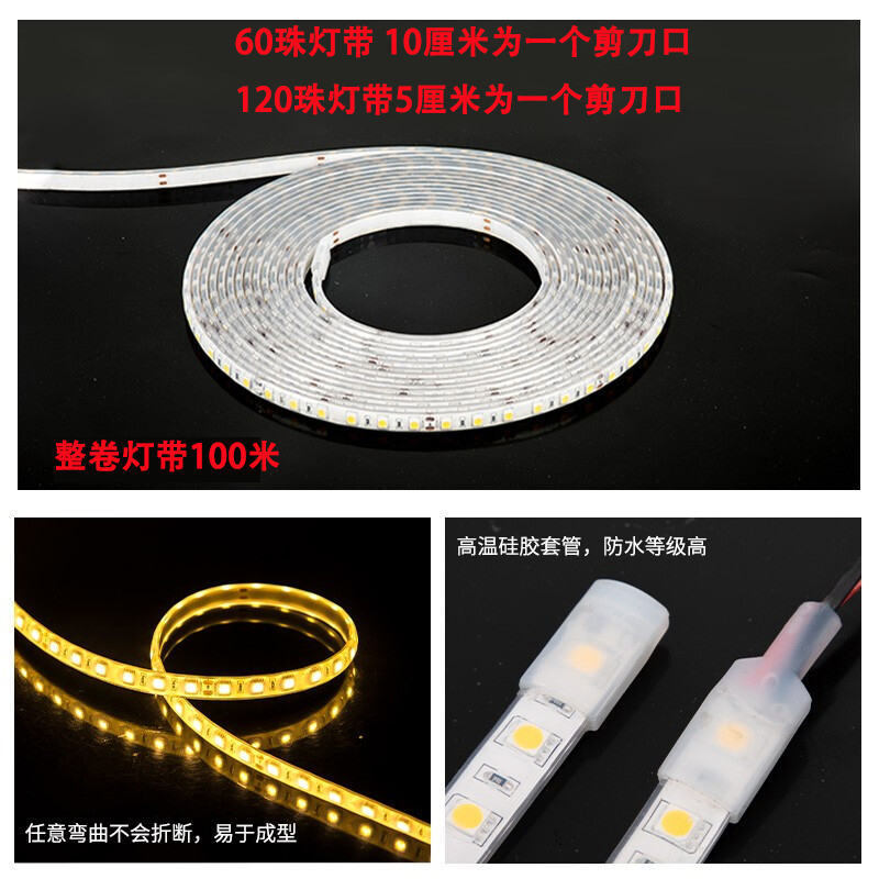 极速防水泡水24v鱼缸灯水下灯带水底IP68实心硅T胶灌胶户外泡水软