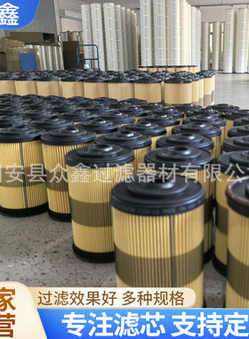 FBO60355船舶燃油滤芯FBO60355油水分离滤清器