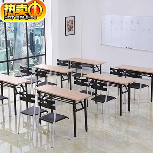 学校学生员工可折叠培训桌子长条桌会议桌简易电脑桌椅台厂家直销