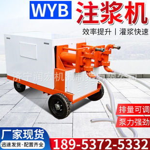 建筑WYB-15KW双液注浆机工程桥梁堵漏注浆液压缸体双缸压力灌浆机