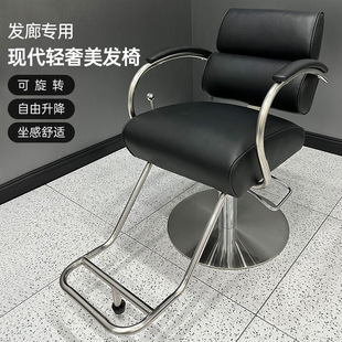 美发椅可放倒理发椅子发廊专用升降旋转网红剪发椅烫染刮胡椅包邮