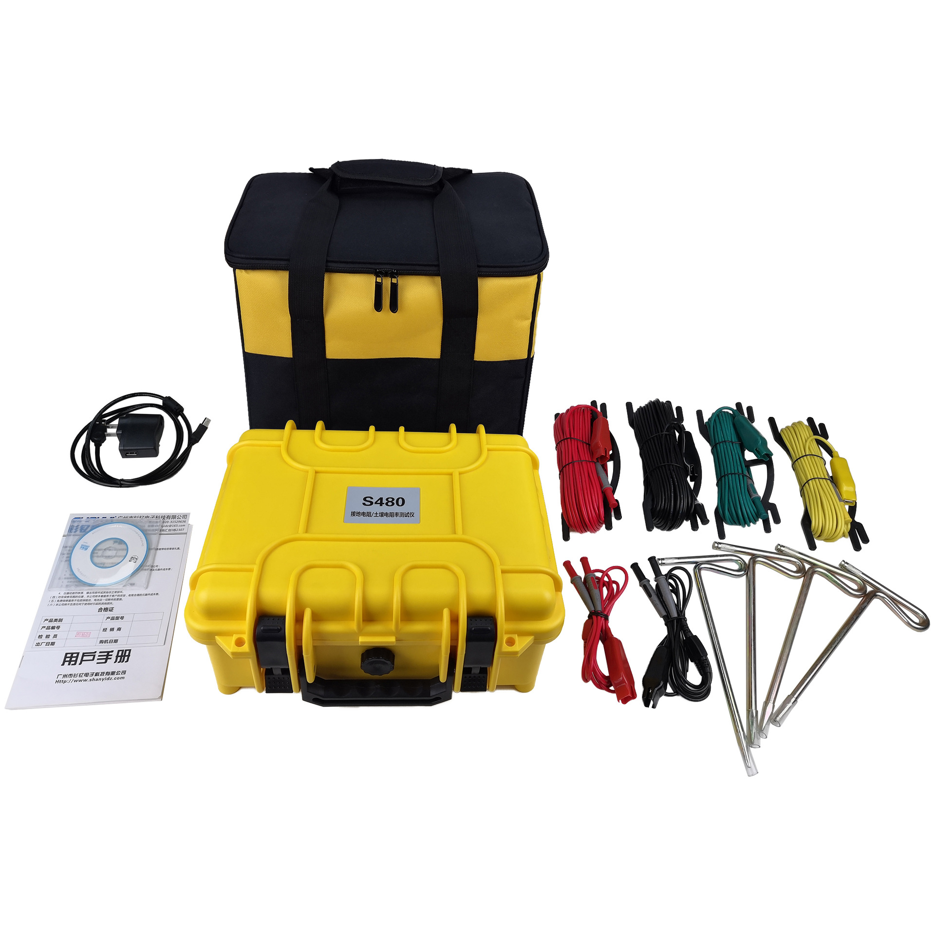 S480接地电阻.土壤电阻率测试仪