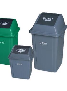 白云 AF07312 方形垃圾桶  户外垃圾桶 60L