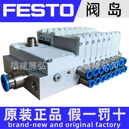 VTUG-14-VRLK-B1T-Q10-U-Q6S-16KFESTO阀岛全新原装