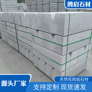 五莲花路沿石现货花岗岩道路工程铺装路缘石大理石园林绿化路边石