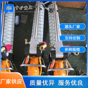 3.2 130 锚杆钻机 MQT 厂家生产矿用巷道锚杆支护用锚杆钻机