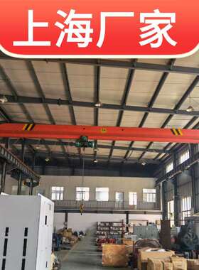 1t2吨电动单梁桥式起重机3t航车吊机5t10T20吨天车行吊车重型耐用