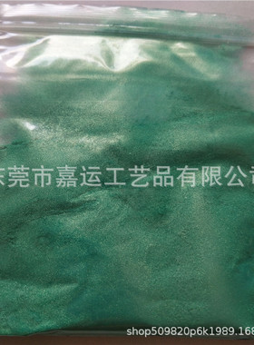 400目10-60um金绿双彩珠光粉  滴胶 工艺上色用绿色 金绿色金箔粉